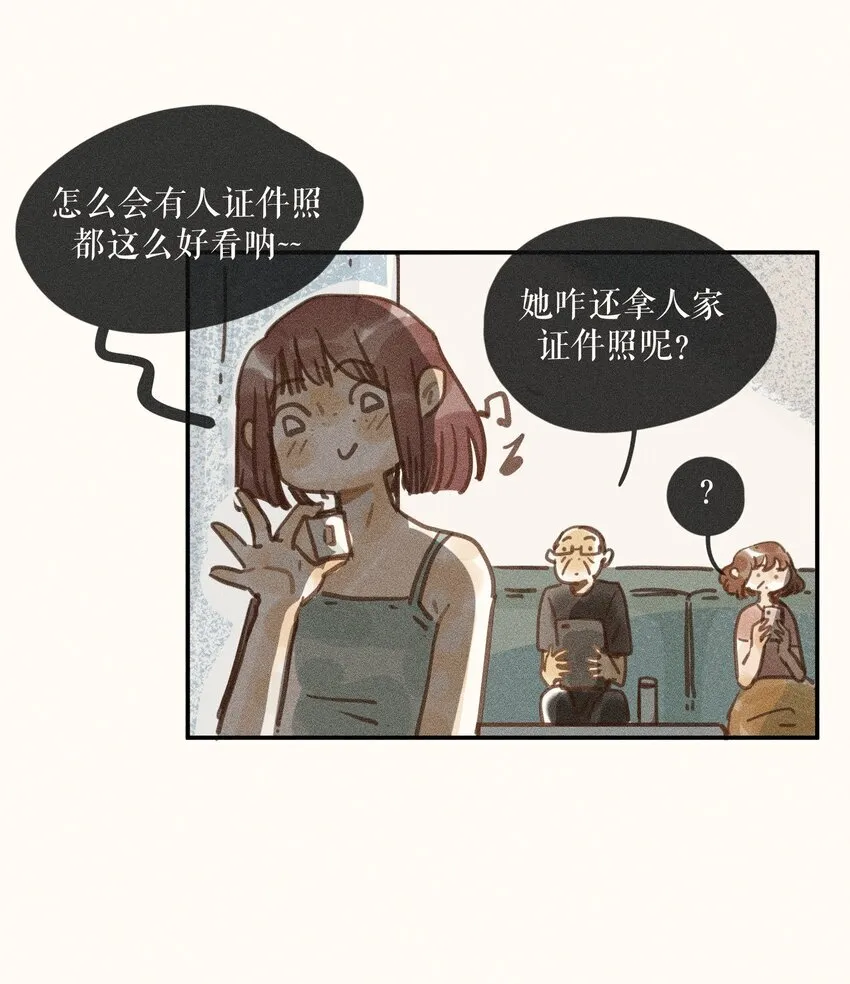 68 第六十八话 第19页