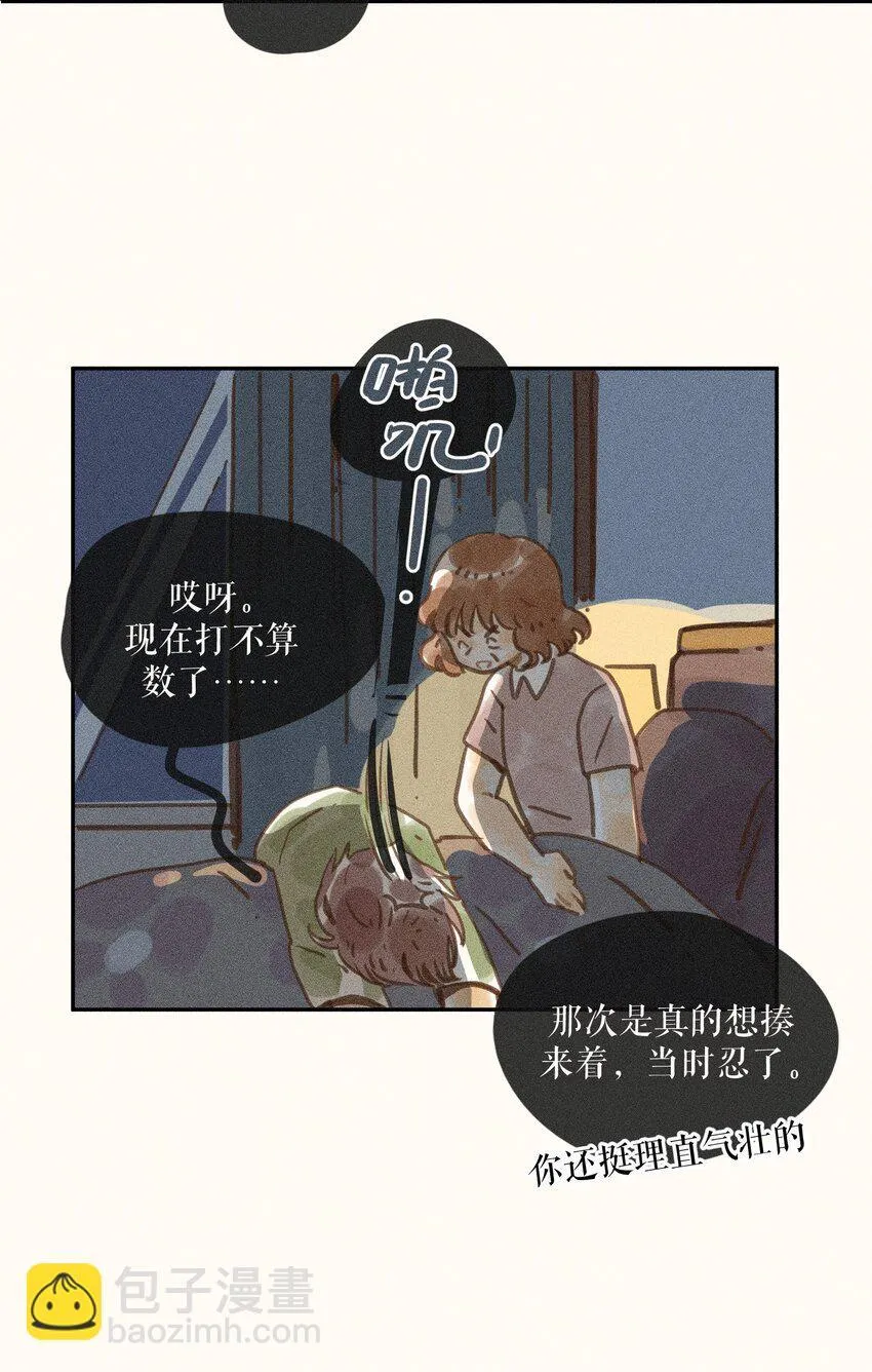 68 第六十八话 第34页