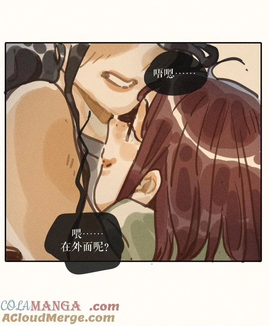 69 第六十九话 第9页