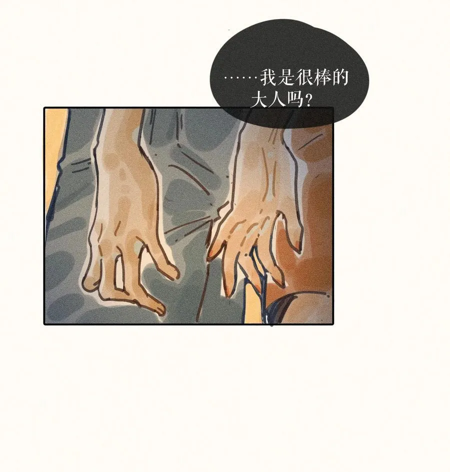69 第六十九话 第18页