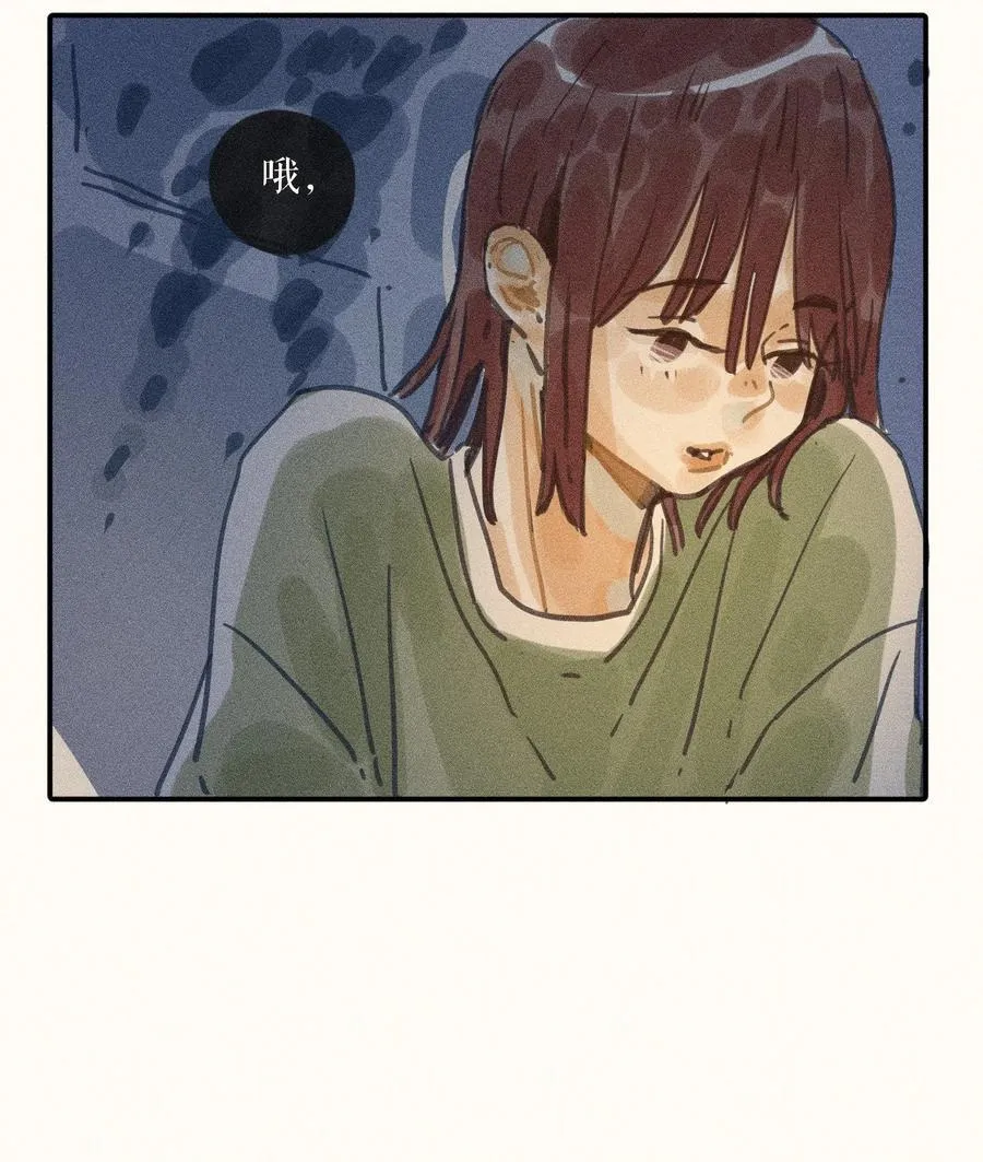 69 第六十九话 第34页