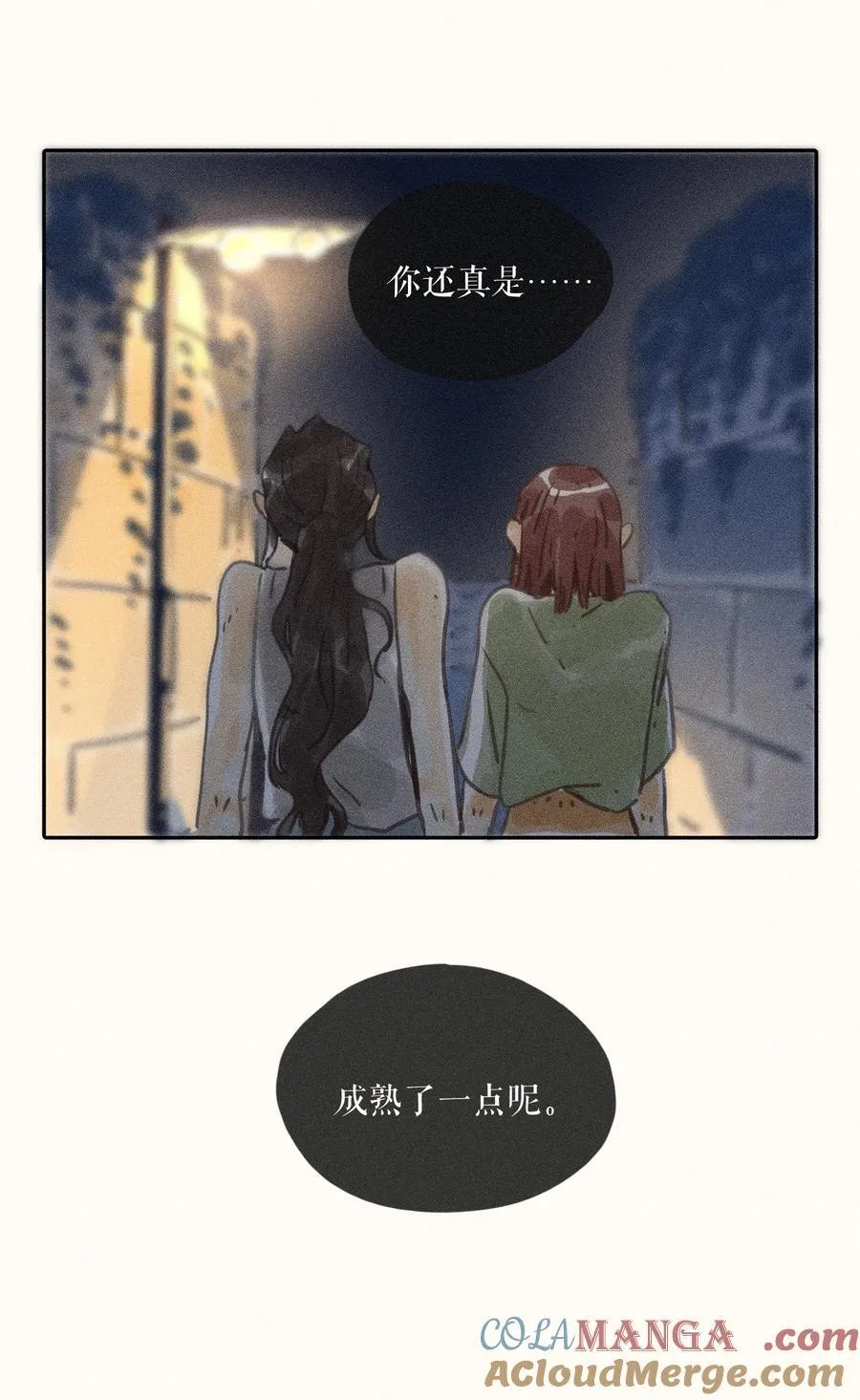 69 第六十九话 第35页