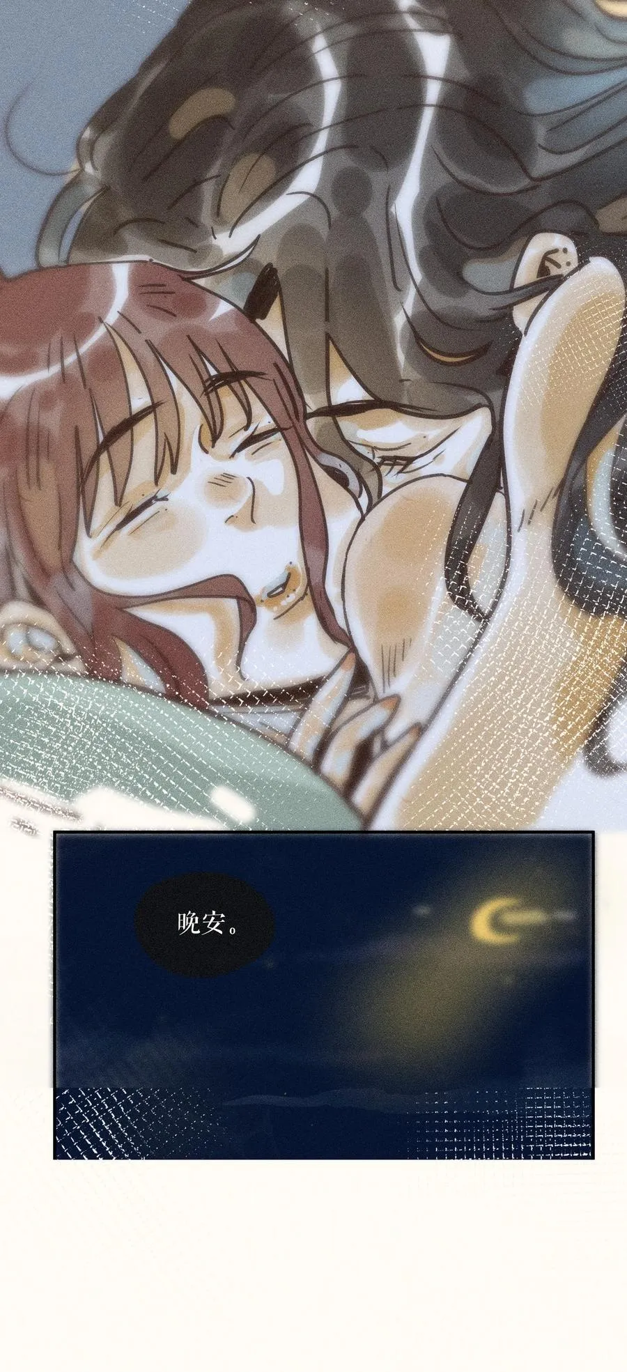 70 第七十话 第14页