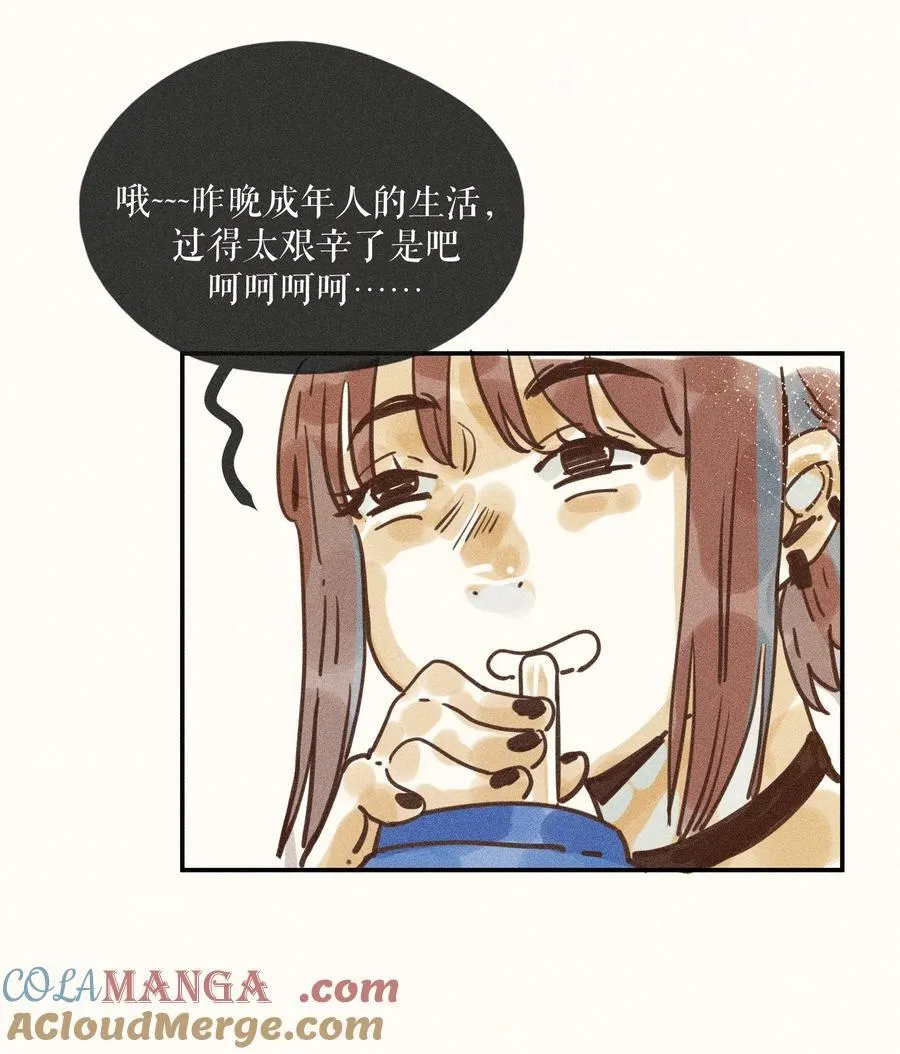 70 第七十话 第17页