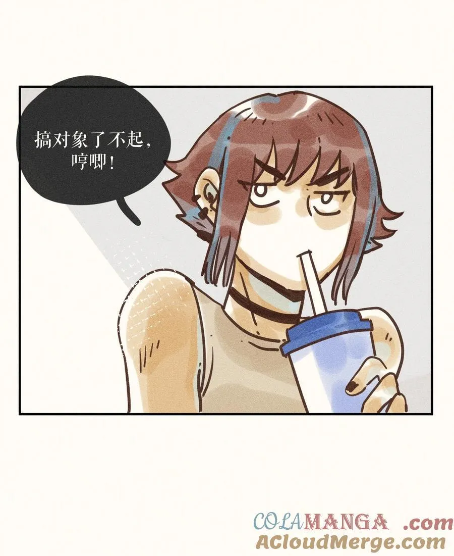 70 第七十话 第21页