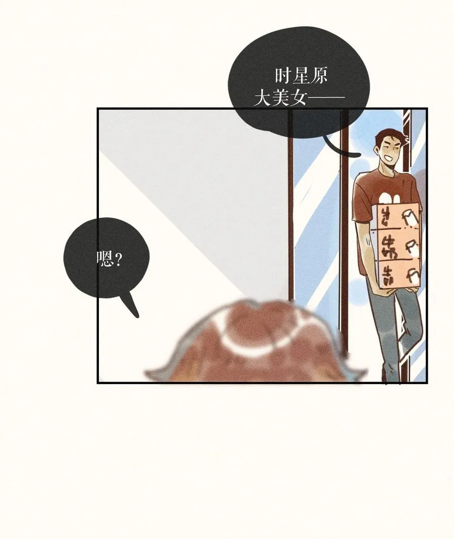70 第七十话 第22页