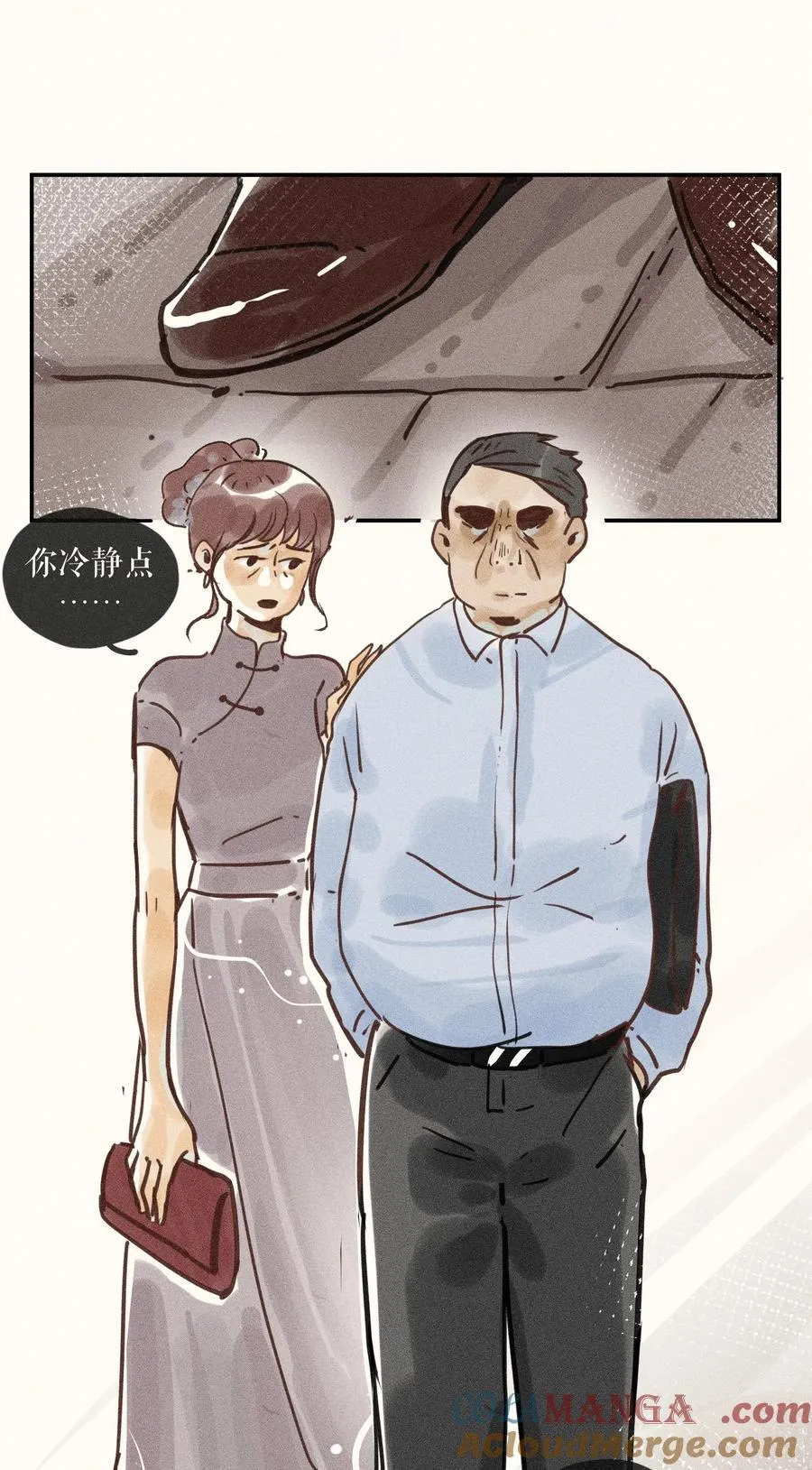 70 第七十话 第29页