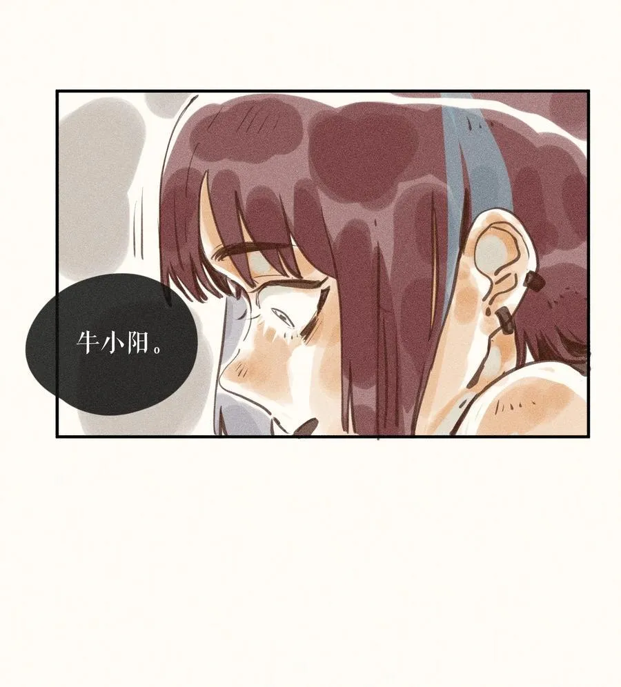 71 第七十一话 第2页