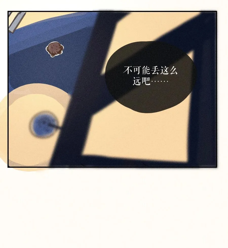 71 第七十一话 第22页