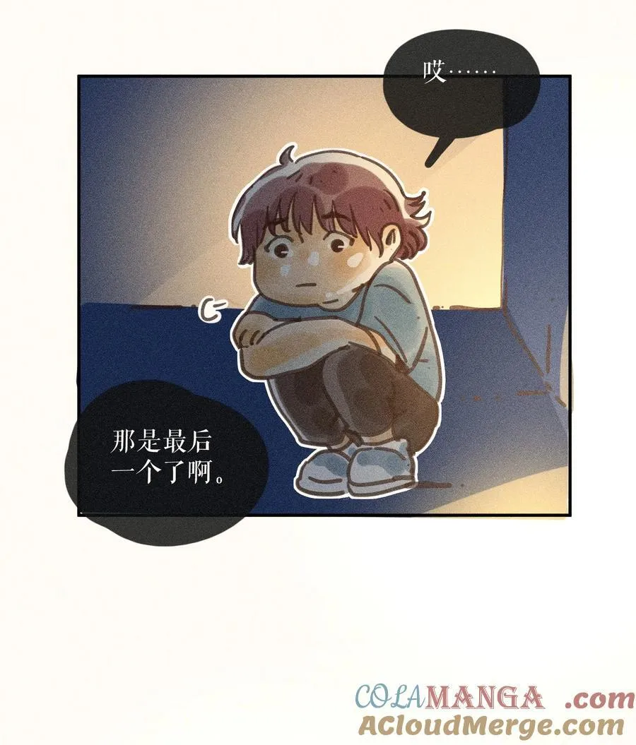 71 第七十一话 第23页