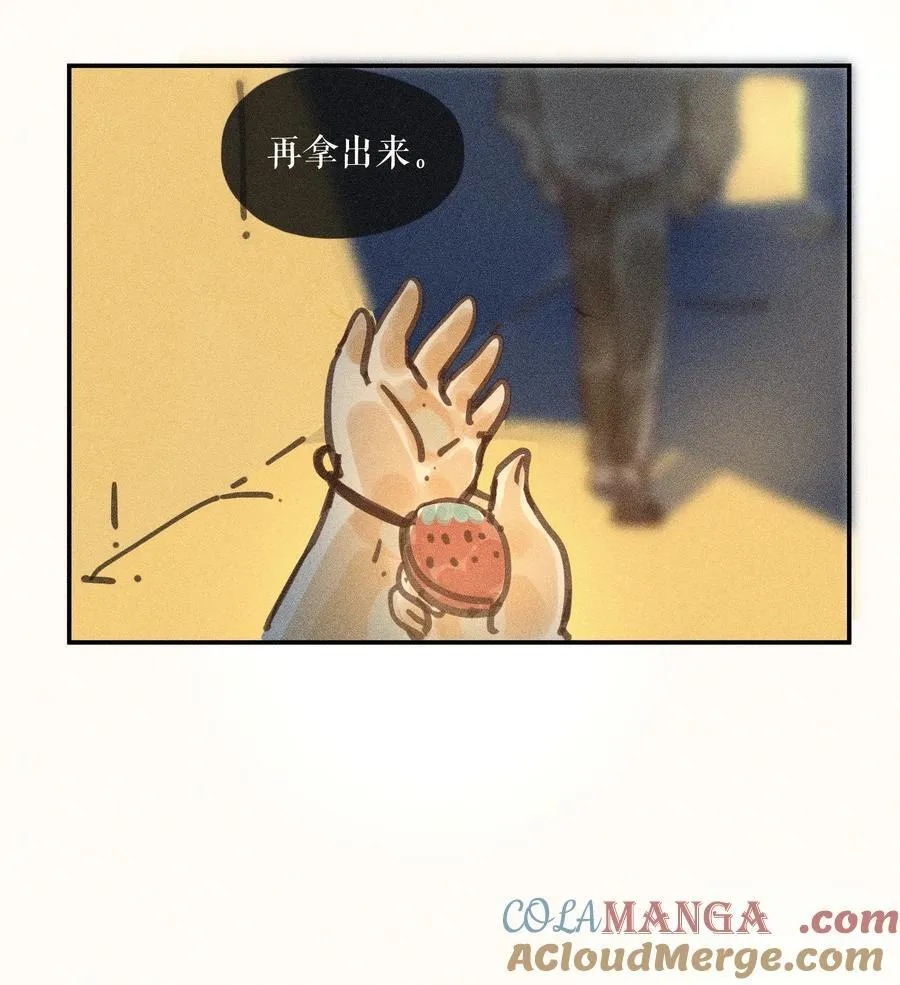71 第七十一话 第29页