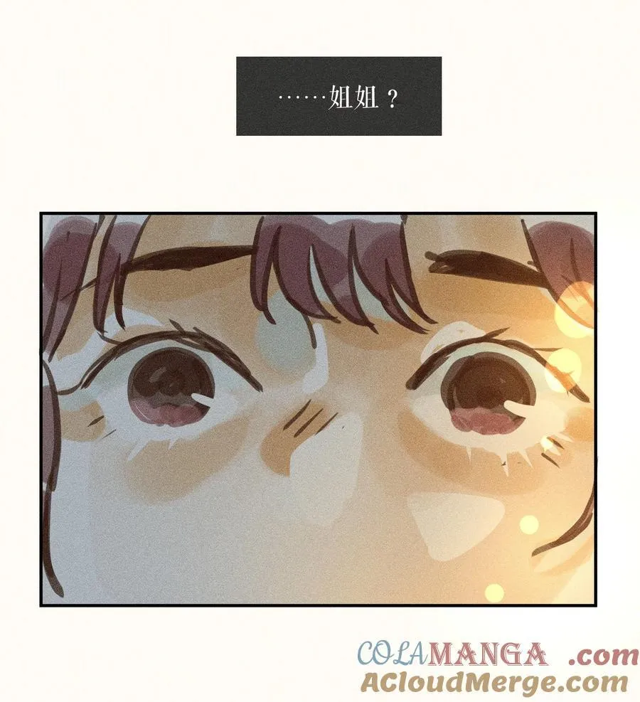 71 第七十一话 第37页
