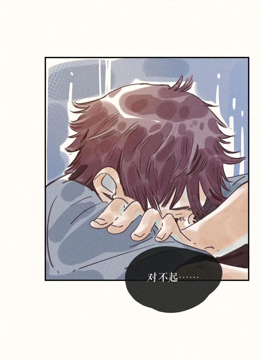 72 第七十二话 第18页