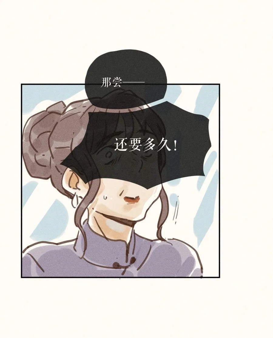 73 第七十三话 第34页