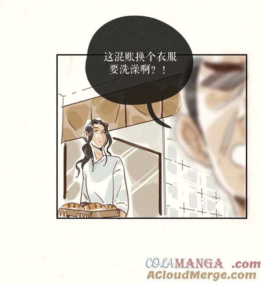 73 第七十三话 第35页
