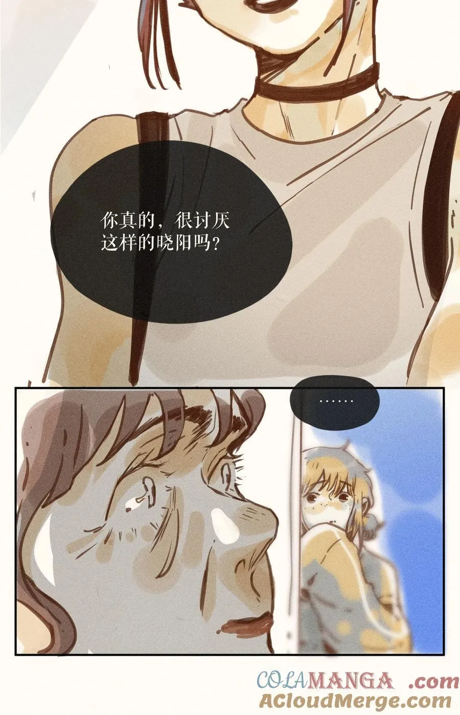 74 第七十四话 第7页