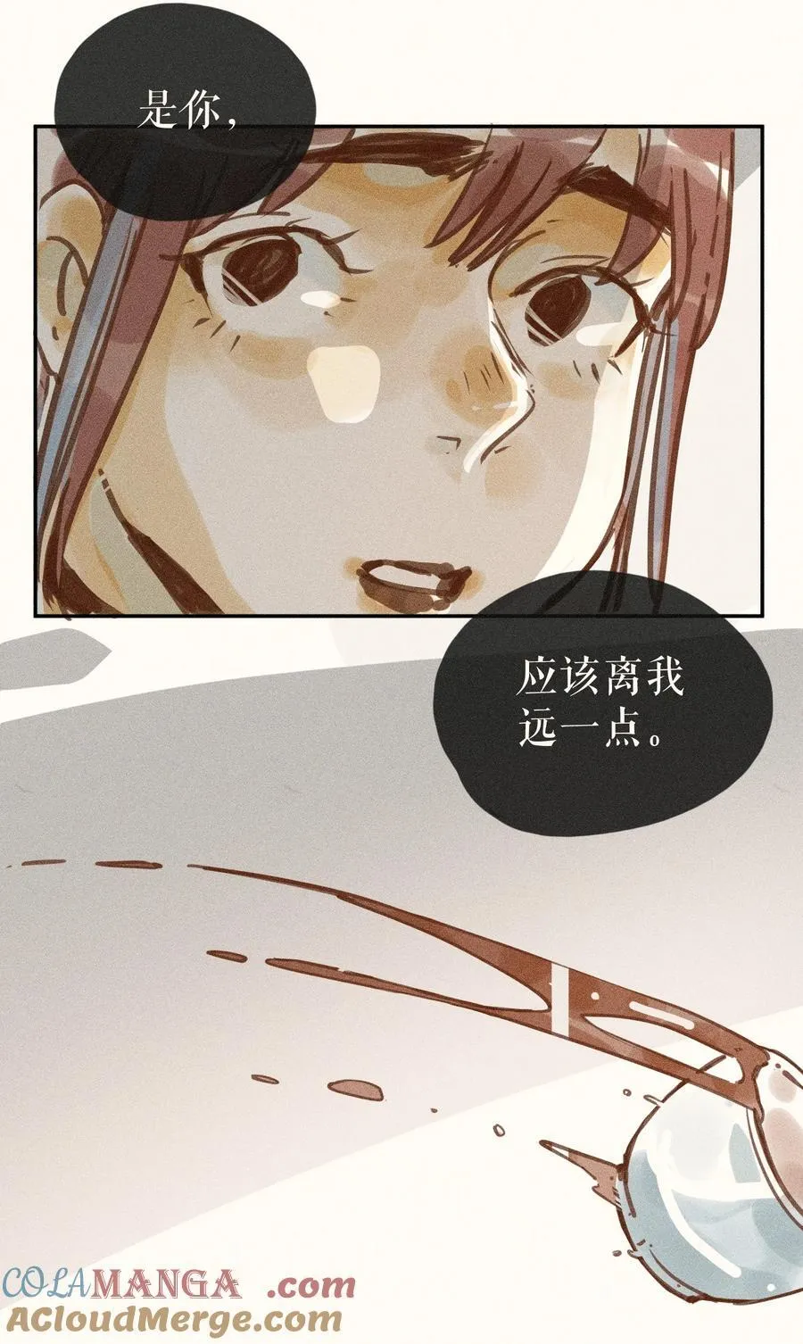 74 第七十四话 第13页