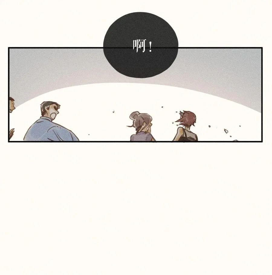 74 第七十四话 第14页