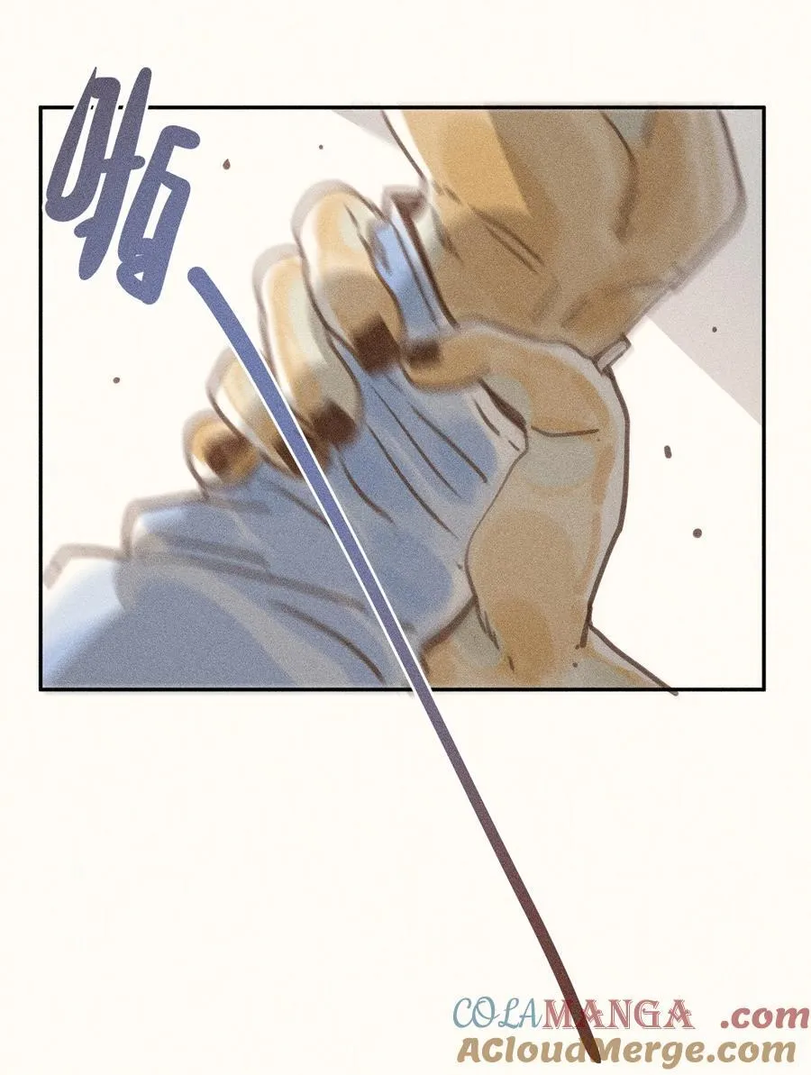 74 第七十四话 第17页