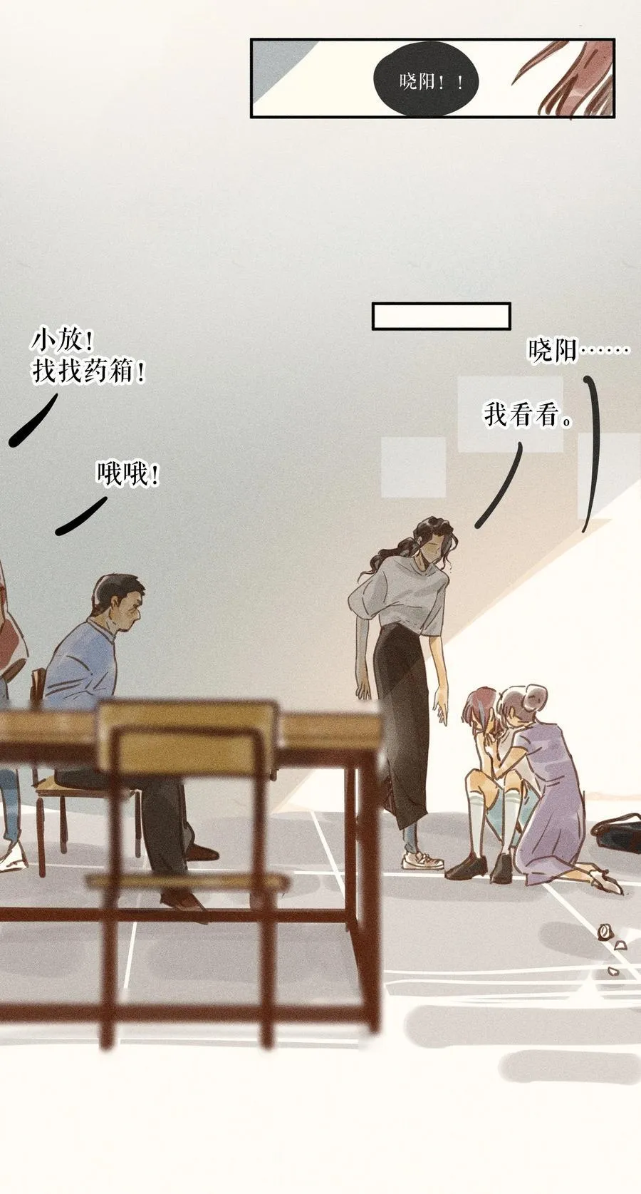 74 第七十四话 第30页