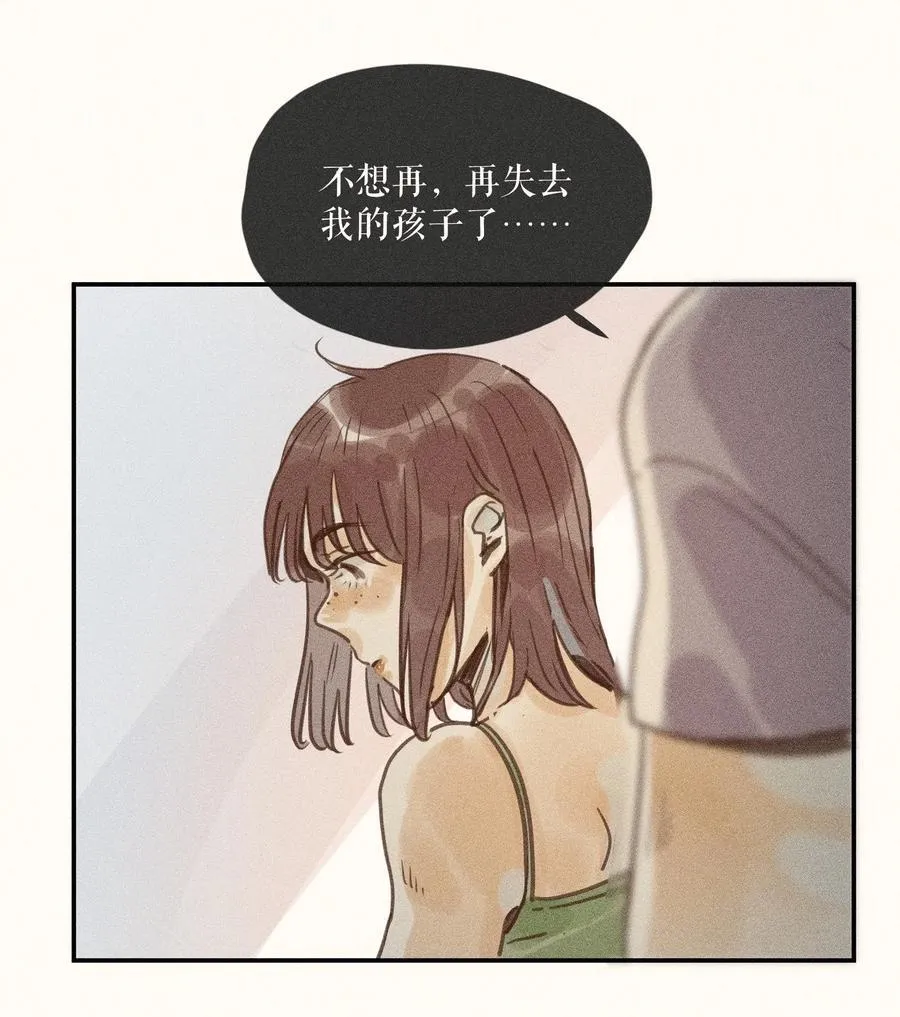 76 第七十六话 第18页