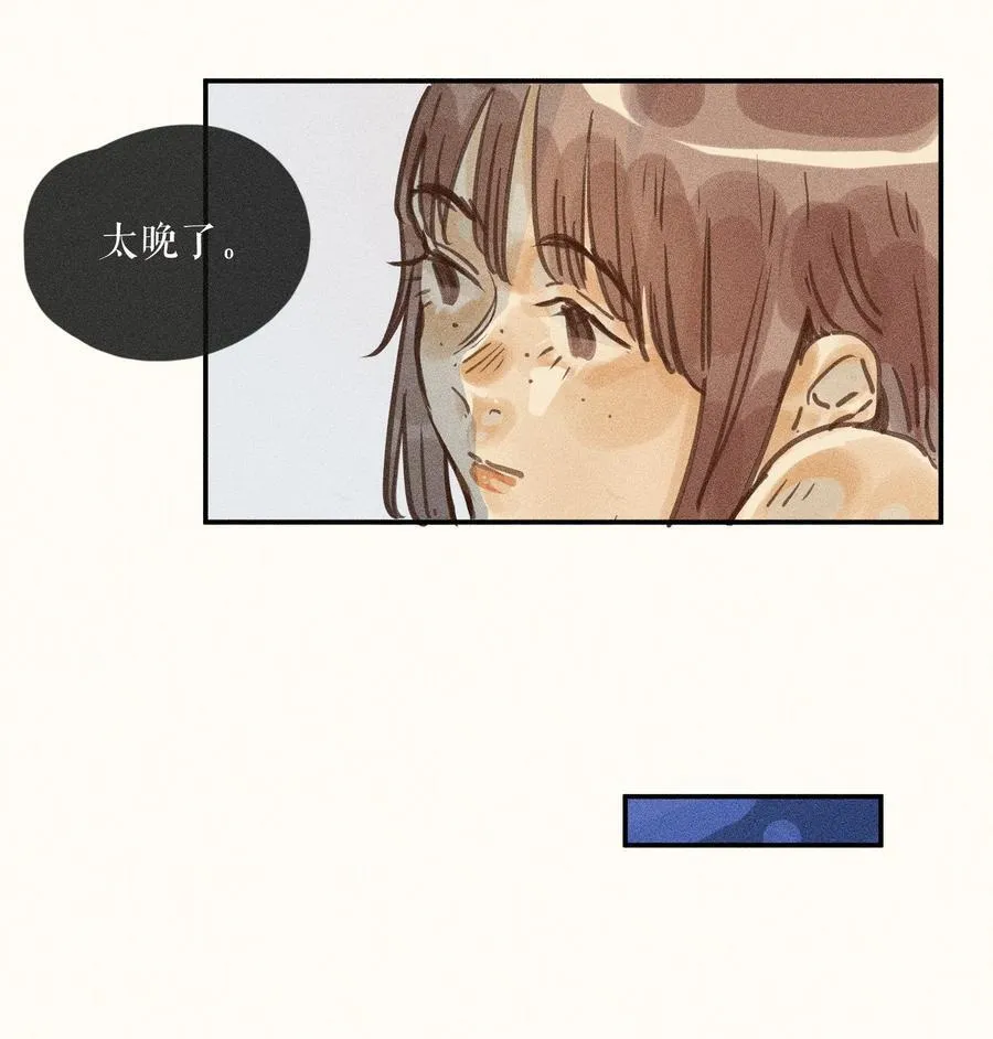 76 第七十六话 第26页
