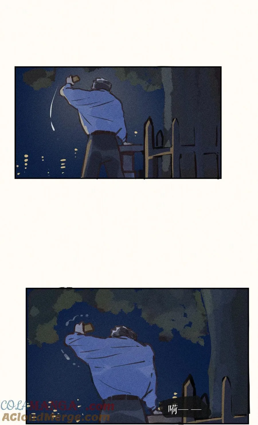 77 第七十七话 第19页