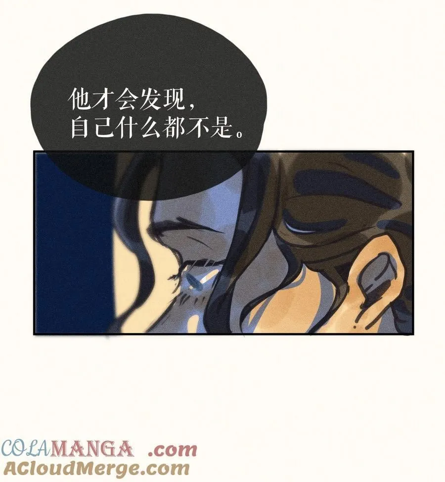 77 第七十七话 第25页
