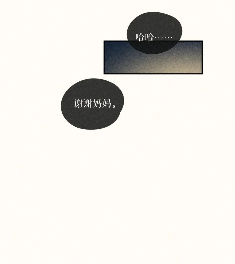 77 第七十七话 第34页