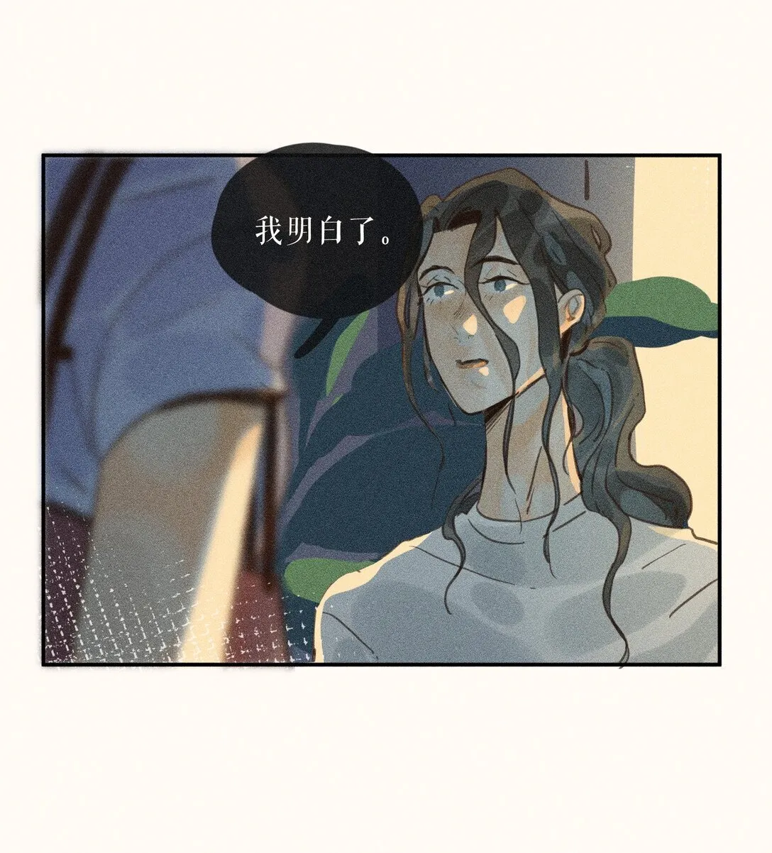 78 第七十八话 第15页