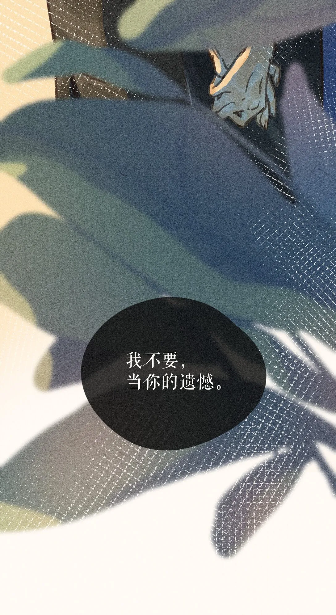 78 第七十八话 第34页