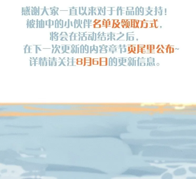 活动 第7卷上线福利 第5页