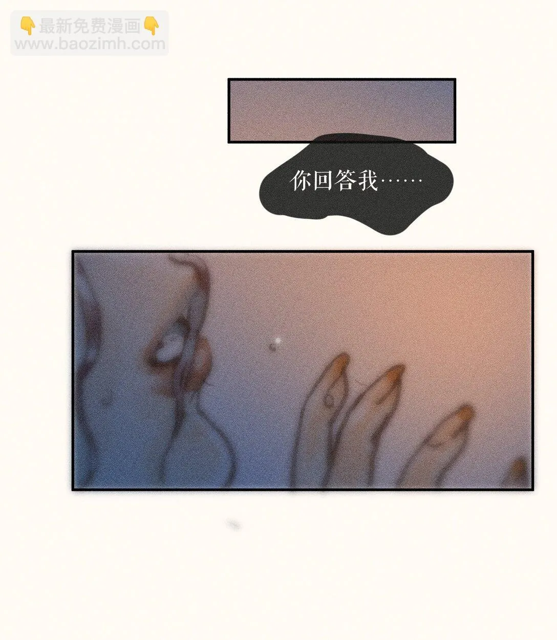 79 第七十九话 第5页