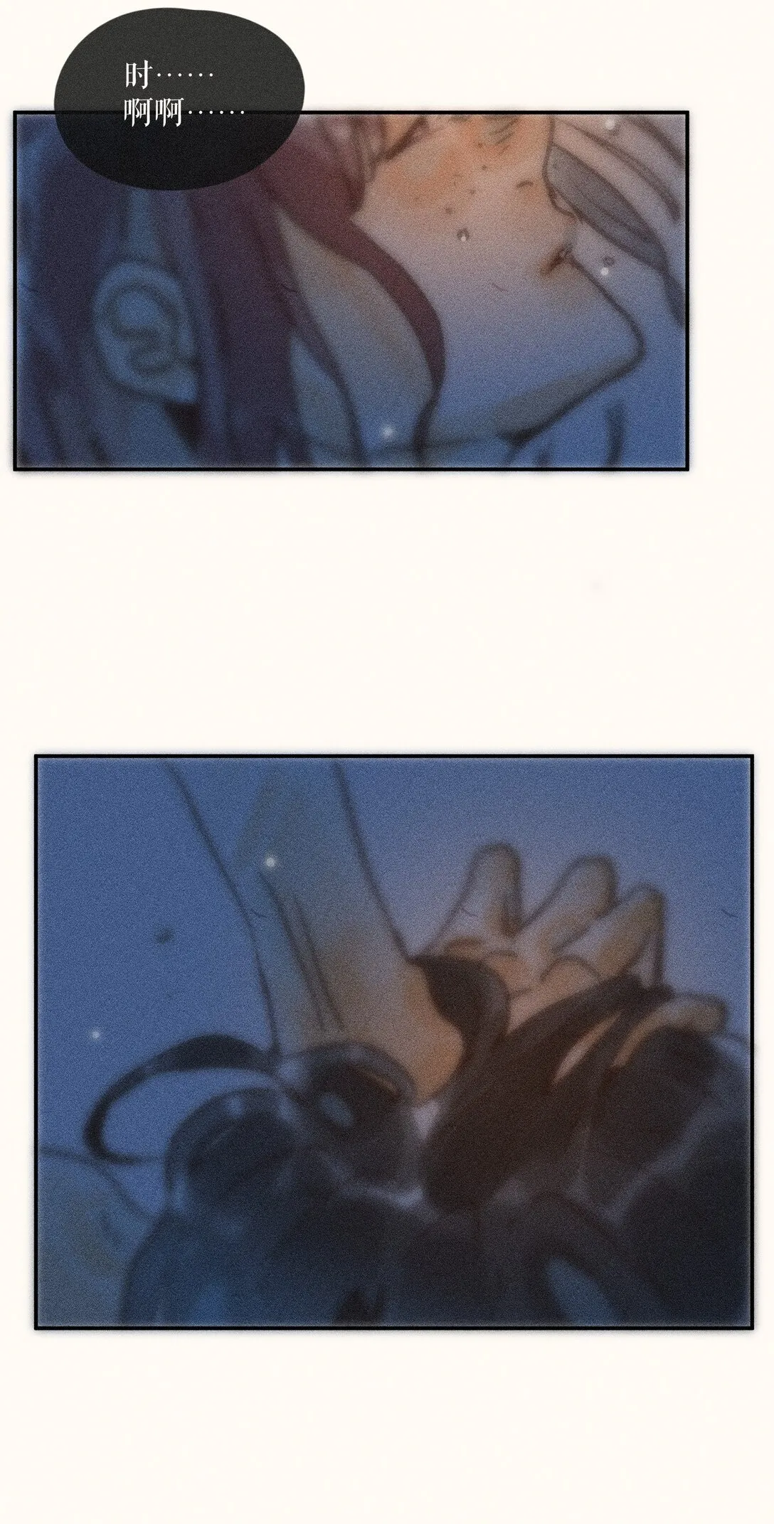 79 第七十九话 第6页