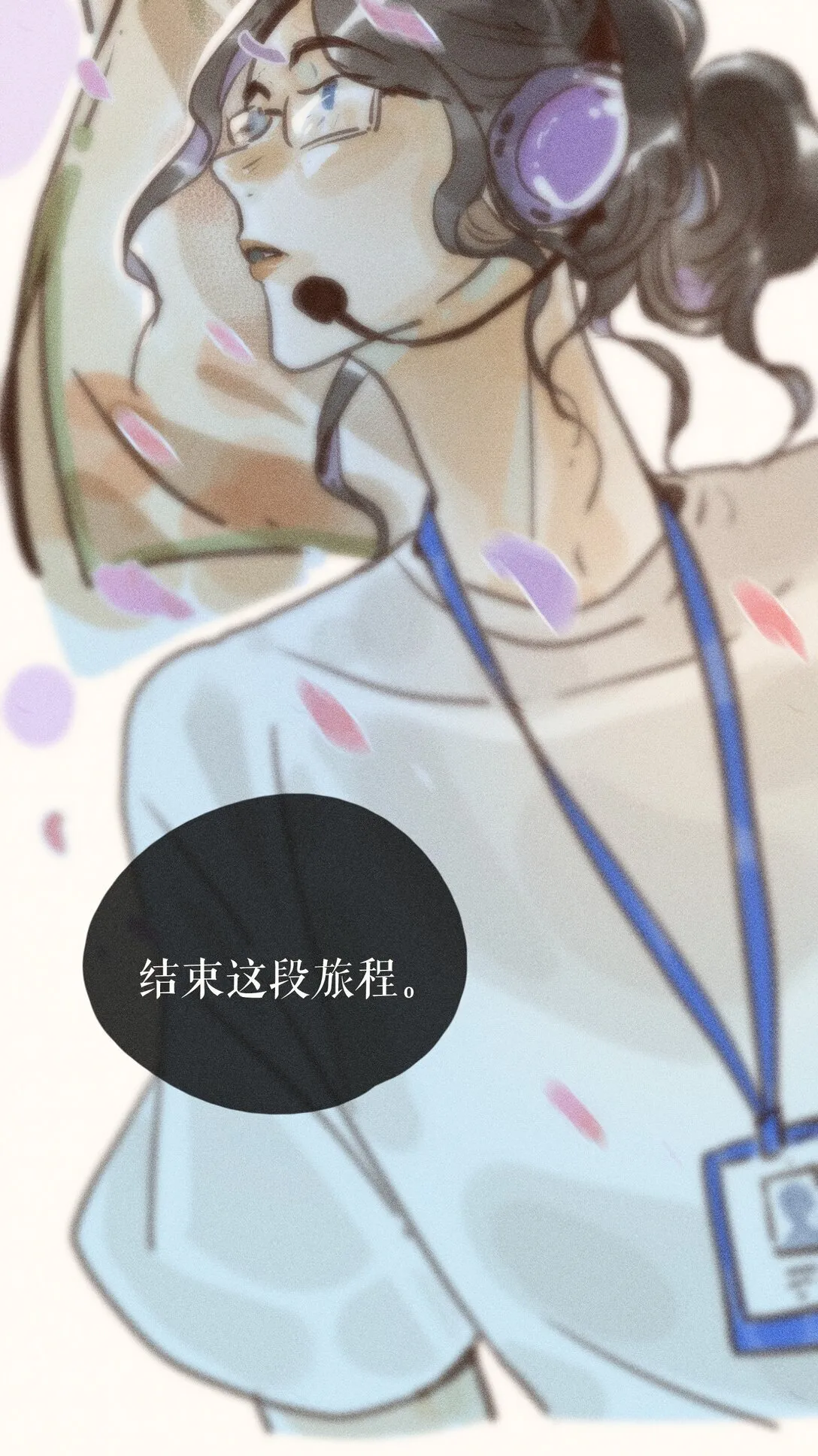 79 第七十九话 第35页