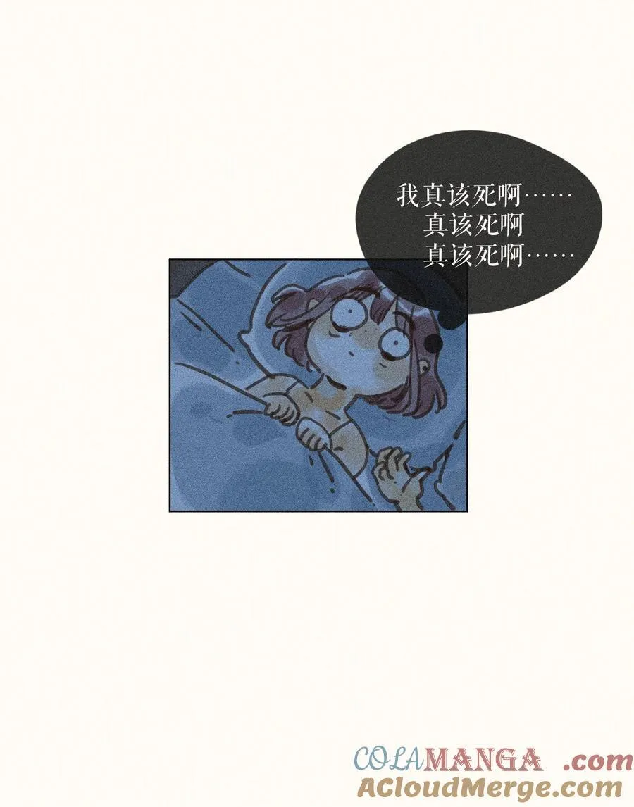 80 第八十话 第23页