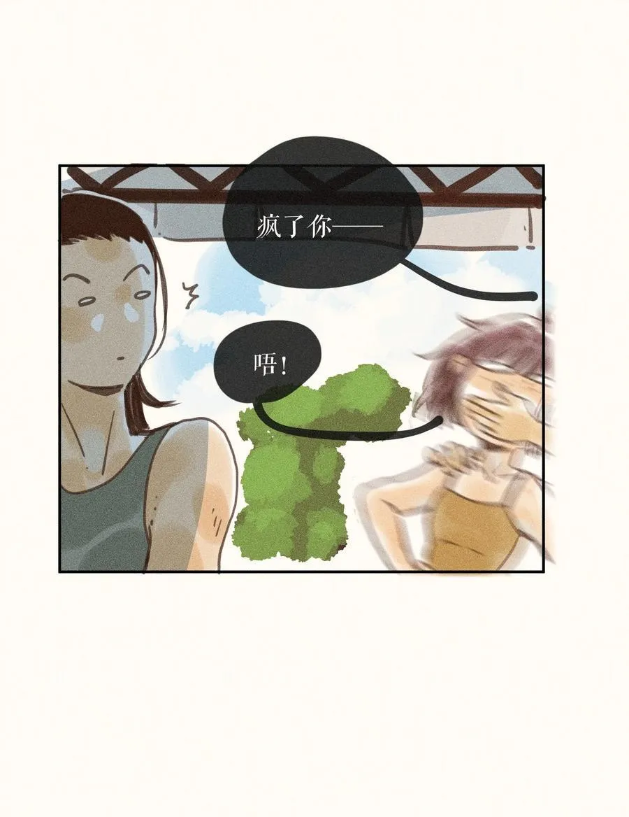 80 第八十话 第30页