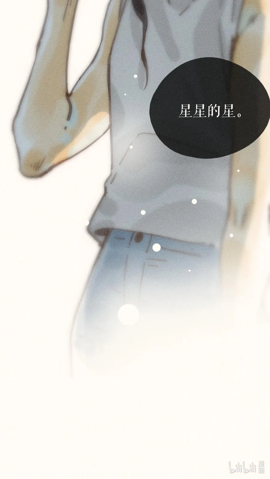 80 第八十话 第36页
