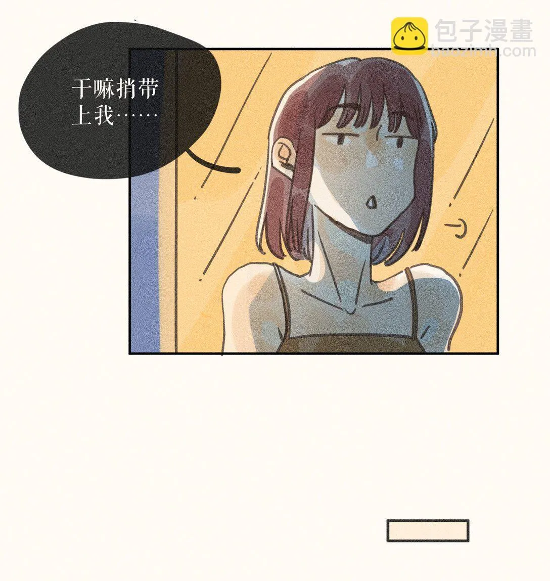 81 第八十一话 第17页