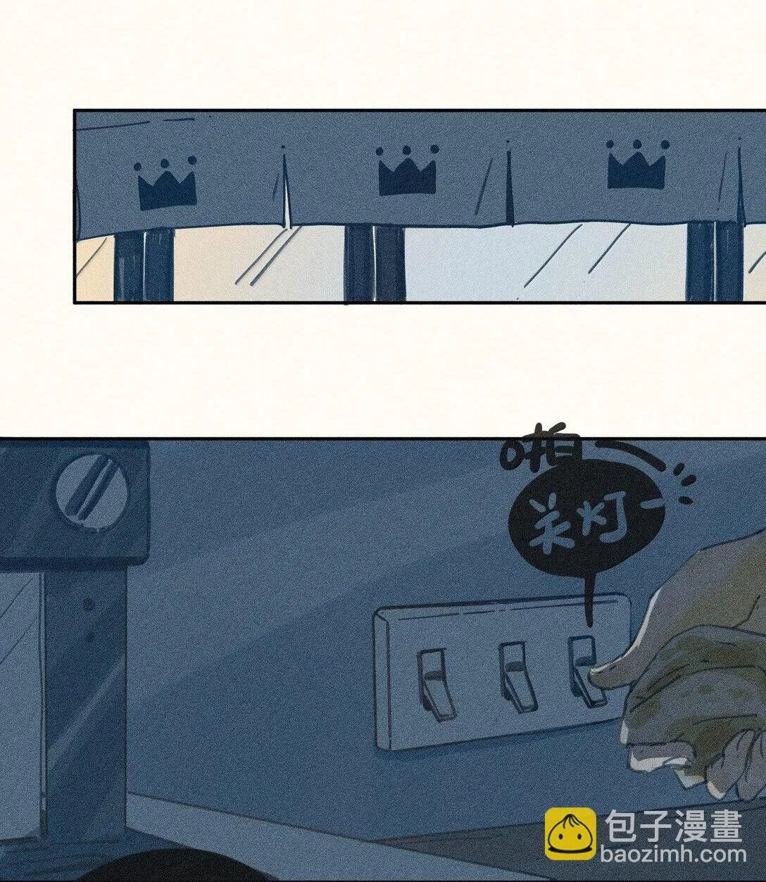 82 第八十二话 第2页