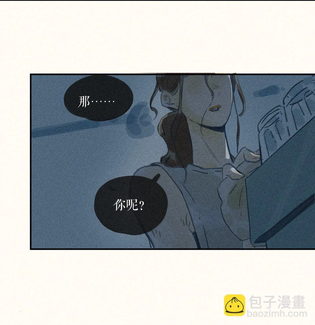 82 第八十二话 第4页