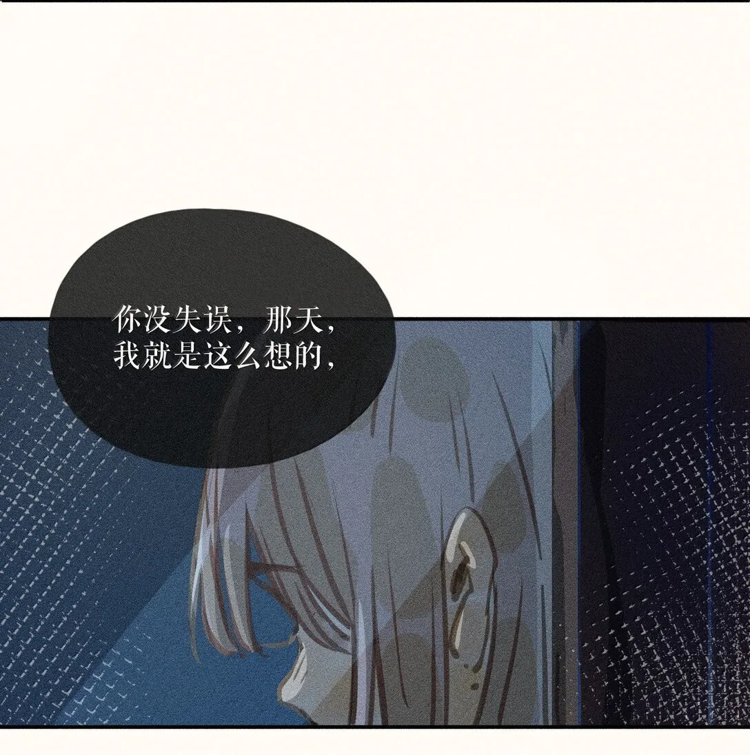 82 第八十二话 第25页