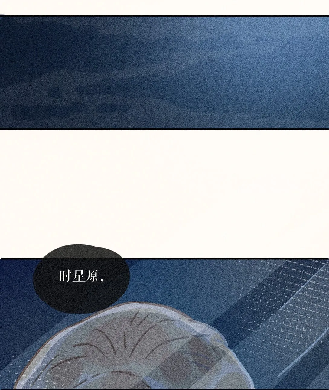 82 第八十二话 第30页