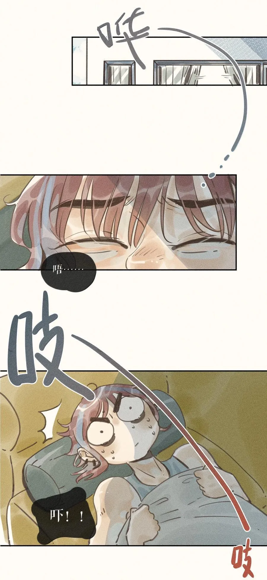 83 第八十三话 第2页