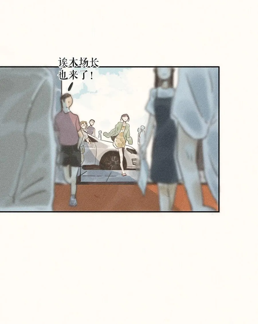 83 第八十三话 第26页