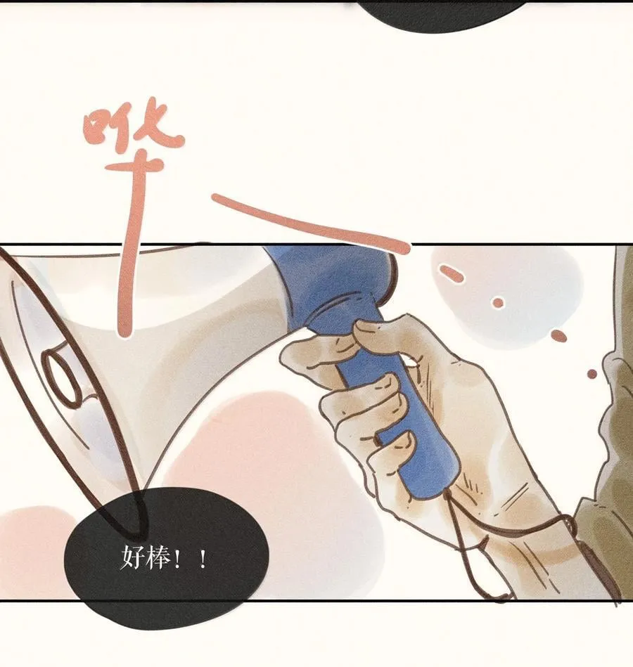 84 第八十四话 第8页