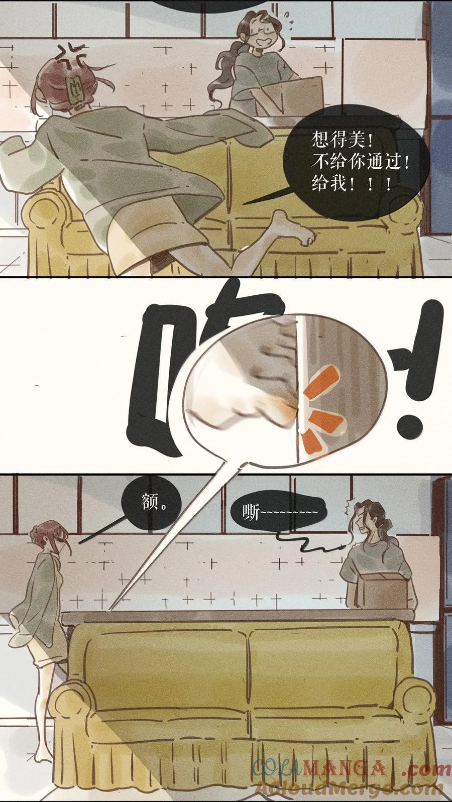 84 第八十四话 第19页