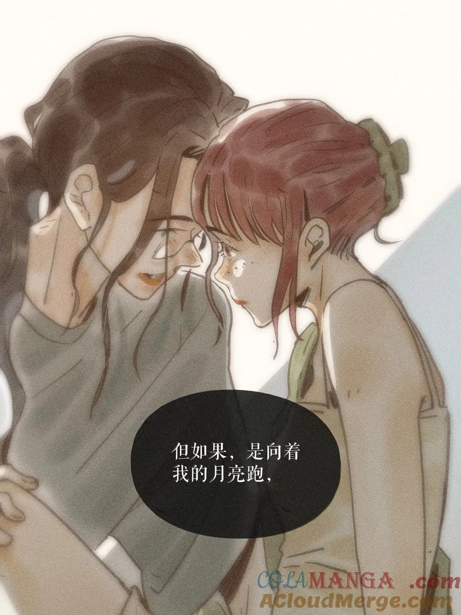 84 第八十四话 第35页