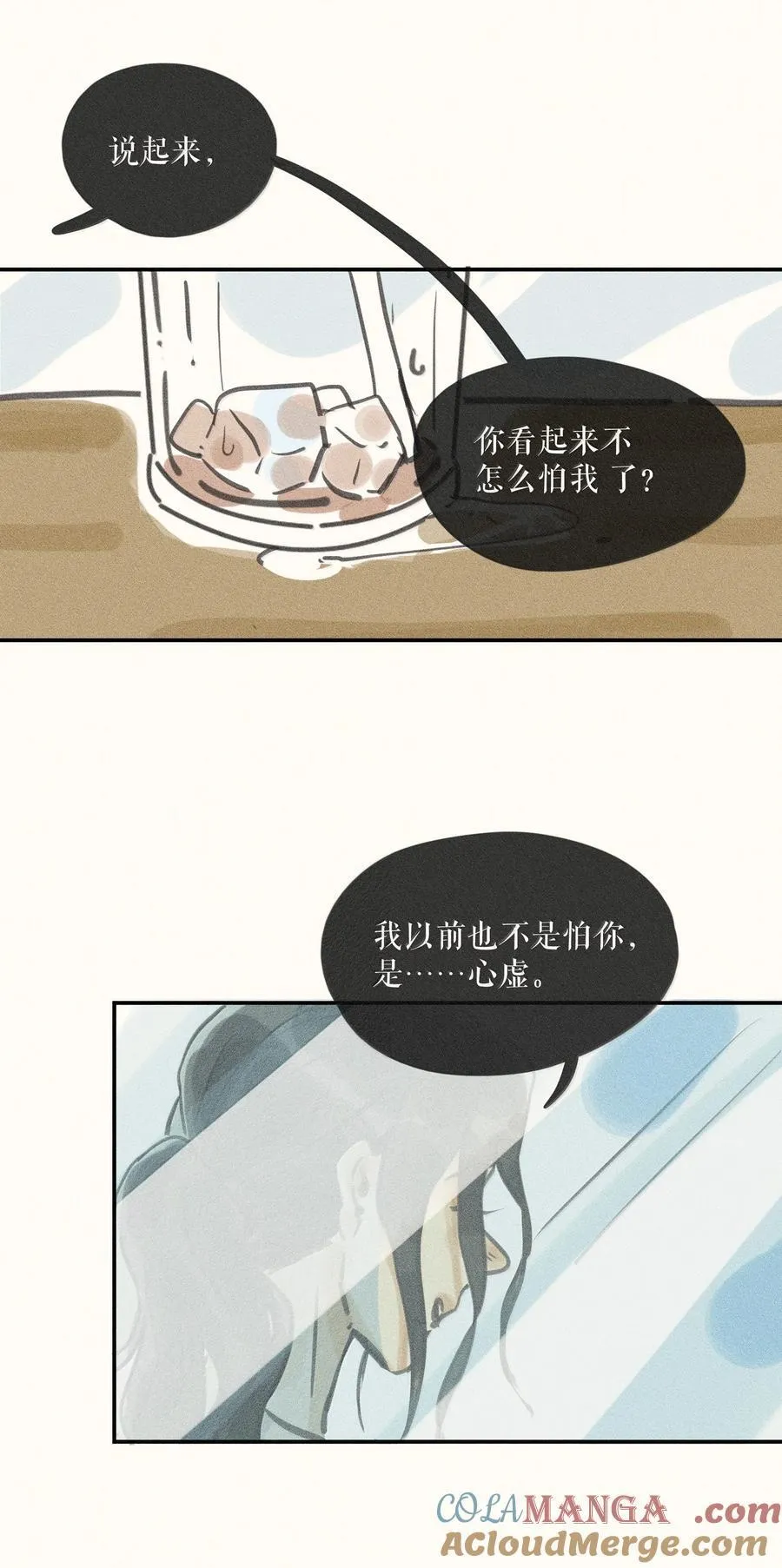 85 第八十五话 第29页