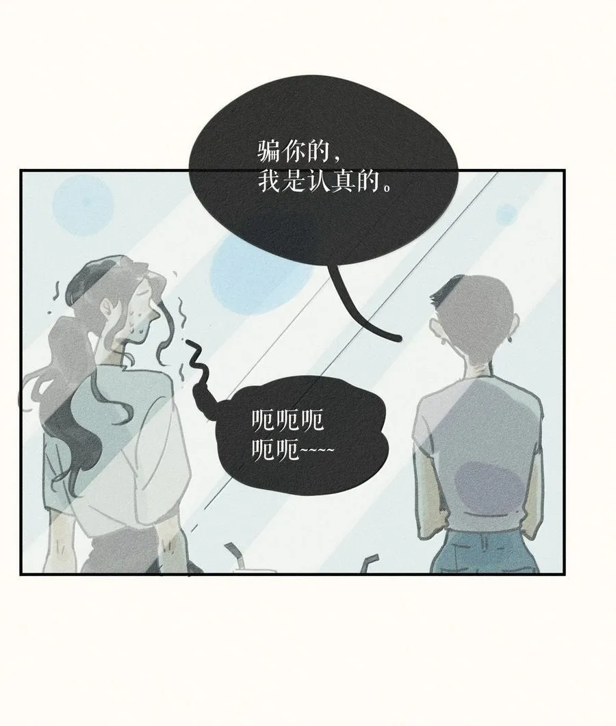 85 第八十五话 第36页